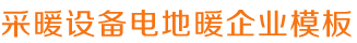 w66利来怎么样
